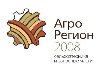Варианты логотипов для компании «Агрорегион 2008»